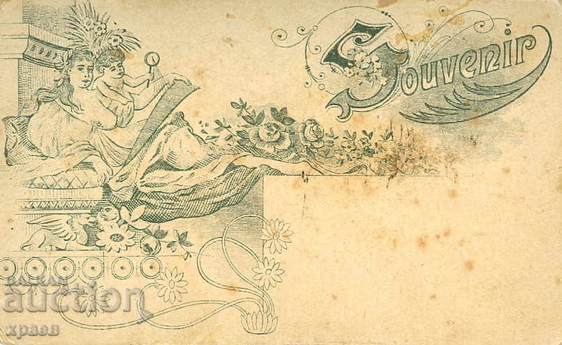 OLD PHOTOGRAPHY - CARDBOARD - 15.08.1901 - M1046 with price 29.99 BGN | € 15.33 OLD PHOTOGRAPHY - CARDBOARD - 15.08.1901 - M1046 with price 29.99 BGN | € 15.33