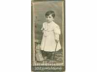 СТАРА ФОТОГРАФИЯ - КАРТОН - М1067