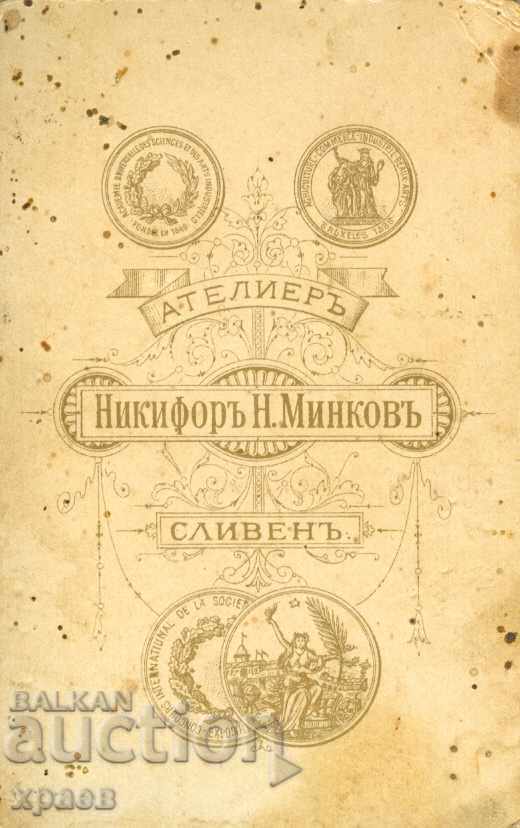 OLD PHOTOGRAPHY - CARDBOARD - NIKIFOR MINKOV - SLIVEN - M1085 with price 29.99 BGN | € 15.33 OLD PHOTOGRAPHY - CARDBOARD - NIKIFOR MINKOV - SLIVEN - M1085 with price 29.99 BGN | € 15.33