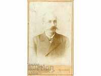 ΠΑΛΙΑ ΦΩΤΟΓΡΑΦΙΑ - ΧΑΡΤΟΝΙ - ΙΩ. ΚΑΡΑΣΤΟΓΙΑΝΟΦ - ΣΟΦΙΑ - Μ1109