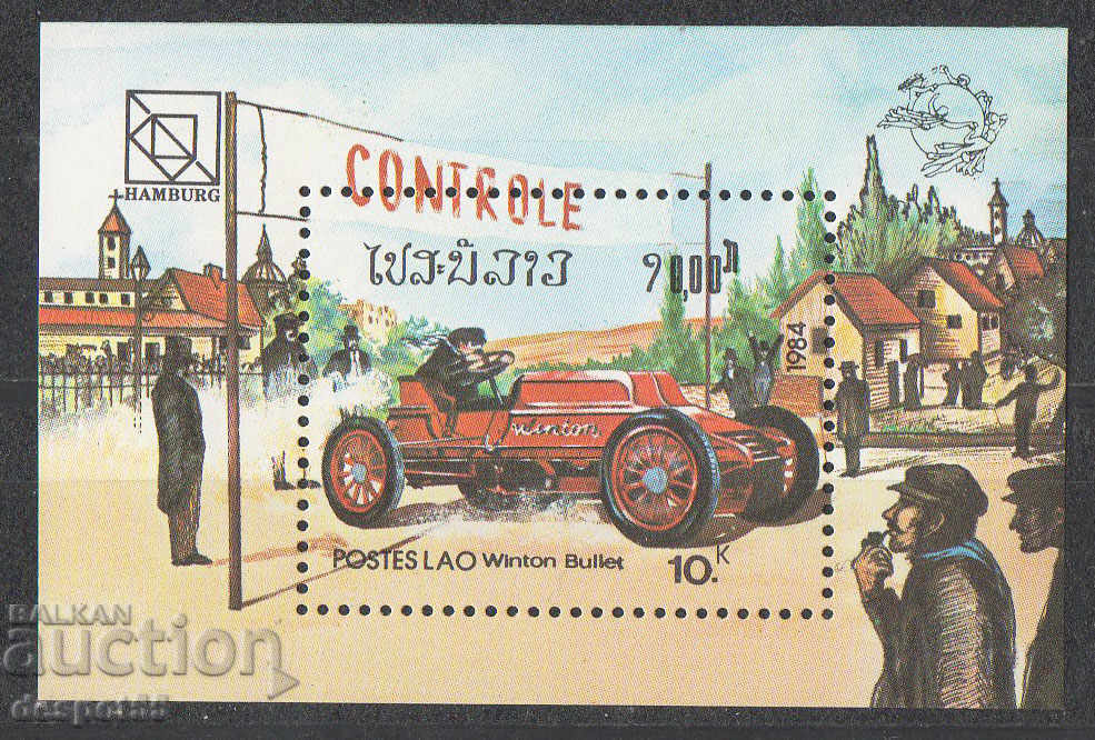 1984. Laos. 19th Philatelic Salon of U.P.U - cars. Block