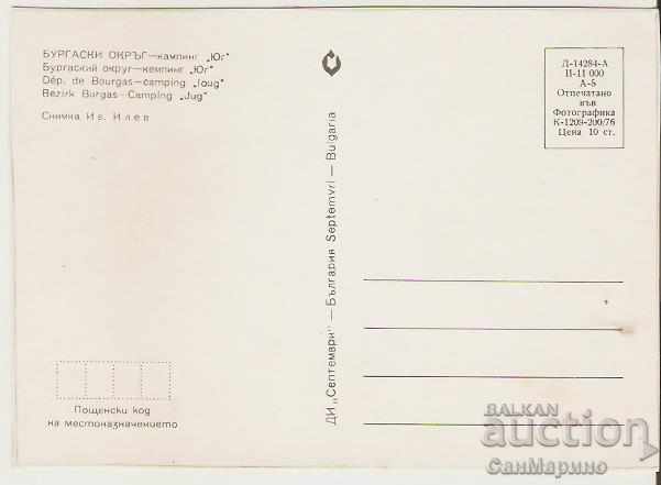 Card Bulgaria Lozenets Camping "South" 2 * with price 0.80 BGN | € 0.41 Card Bulgaria Lozenets Camping "South" 2 * with price 0.80 BGN | € 0.41