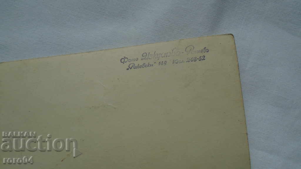 PHOTO ART - RISHEV "RAKOVSKI" 149 - 5 PHOTO ART - RISHEV "RAKOVSKI" 149 - 5