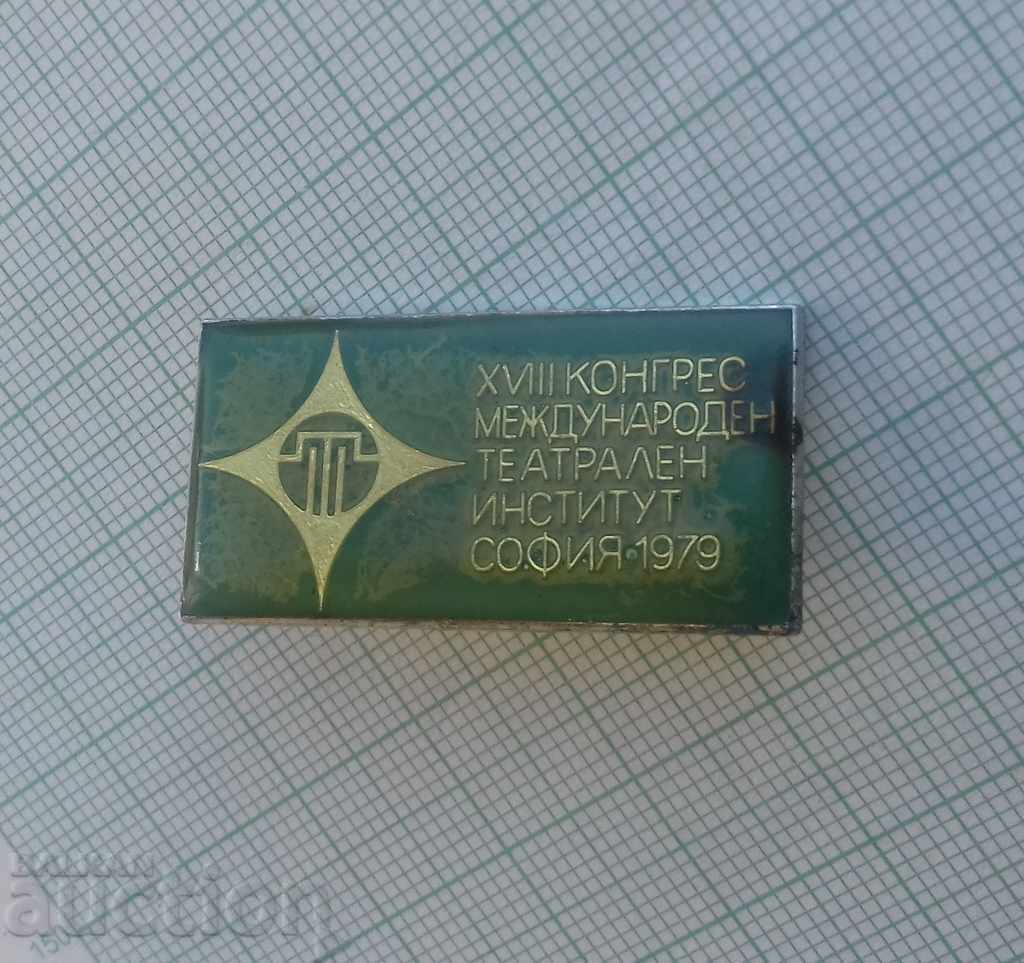 9457 - International Theatre Institute Sofia 1979 with price 1.00 BGN | € 0.51