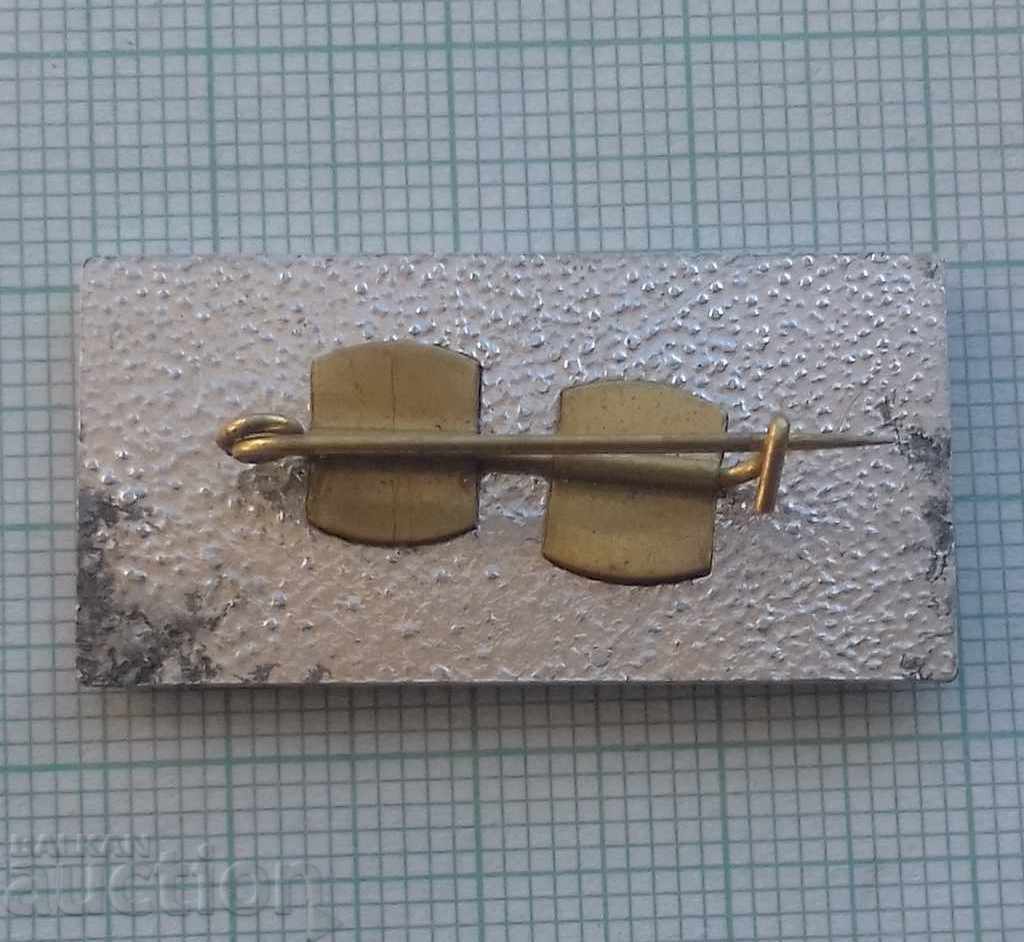 Auction  9457 - International Theatre Institute Sofia 1979