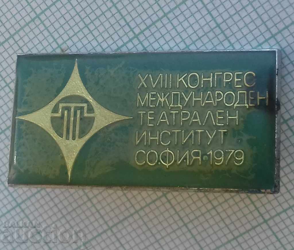 9457 - Международен театрален институт София 1979
