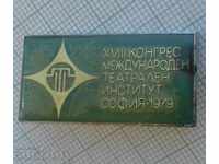 9457 - Institutul Internațional de Teatru Sofia 1979