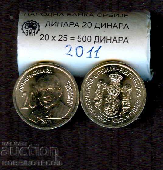 SERBIA SERBIA 25 x 20 dinari ANDRICH număr 2011 NOU UNC