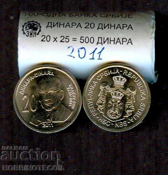SERBIA 25 x 20 dinara ANDRIĆ issue 2011 NEW UNC SERBIA 25 x 20 dinara ANDRIĆ issue 2011 NEW UNC