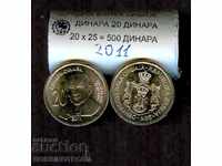 SERBIA SERBIA 25 x 20 dinari ANDRIC ediția 2011 NOUĂ UNC