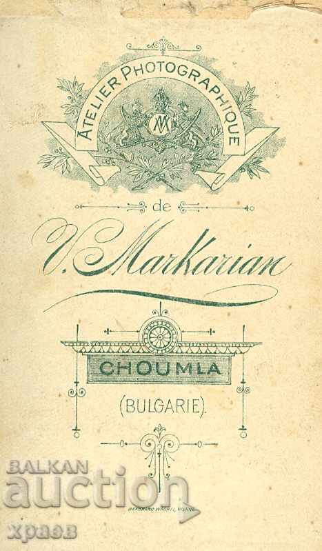OLD PHOTOGRAPHY - CARDBOARD - MARKARYAN - SHUMEN - M1129 with price 24.99 BGN | € 12.78 OLD PHOTOGRAPHY - CARDBOARD - MARKARYAN - SHUMEN - M1129 with price 24.99 BGN | € 12.78