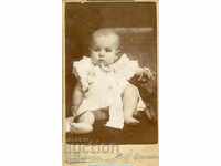 ΠΑΛΙΑ ΦΩΤΟΓΡΑΦΙΑ - ΚΑΡΤΟΝ - ΜΑΡΚΑΡΙΑΝ – ΣΟΥΜΕΝ – Μ1129