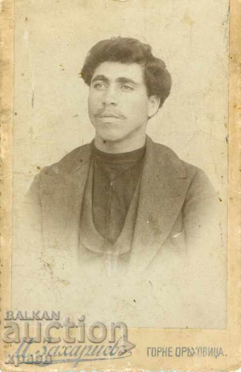 OLD PHOTOGRAPH - CARDBOARD - I. ZAHARIEV – G. ORYAHOVITSA – M1198 OLD PHOTOGRAPH - CARDBOARD - I. ZAHARIEV – G. ORYAHOVITSA – M1198