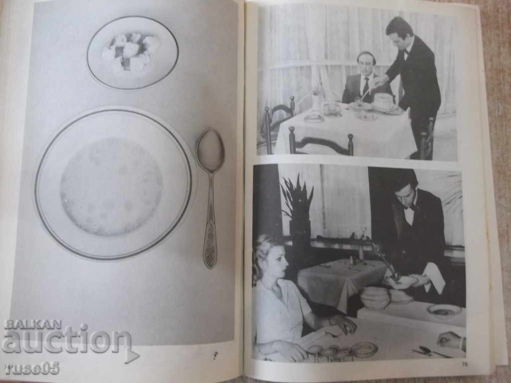 Delivery of Book "Serving Guide - Lyuben Kichev" - 160 pages. Delivery of Book "Serving Guide - Lyuben Kichev" - 160 pages.