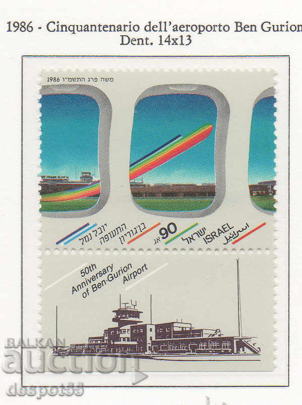 1986. Israel. 50th anniversary of Ben Gurion Airport.