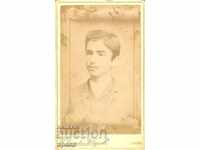 FOTO VECHE - CARTON - T. HHITROV, I. BURESH - SOFIA - M1351