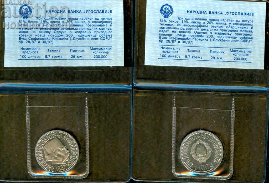 IUGOSLAVIA IUGOSLAVIA 100 Dinara numărul 1987 NOU UNC