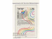 1986. Israel. 50th anniversary of the meteorological service.