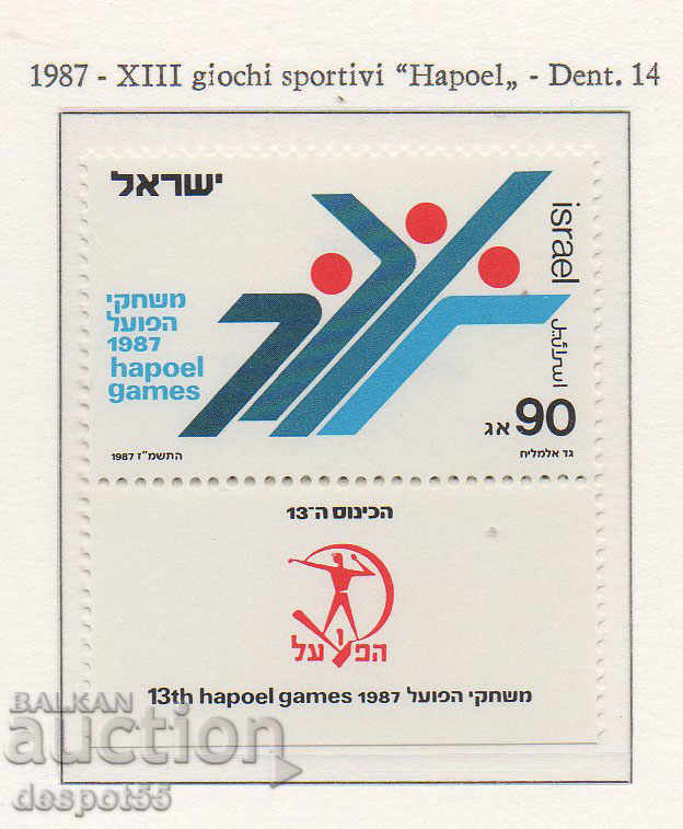 1987. Israel. Jocurile 13 ale muncitorilor.