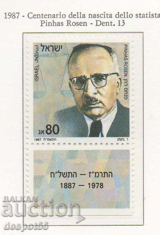 1987. Израел. Pinhas Rosen, юрист и политик.