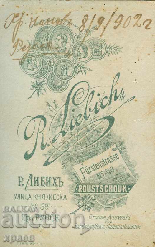 OLD PHOTOGRAPHY - CARDBOARD - R. LIBIH - RUSE - M1362 with price 29.99 BGN | € 15.33 OLD PHOTOGRAPHY - CARDBOARD - R. LIBIH - RUSE - M1362 with price 29.99 BGN | € 15.33