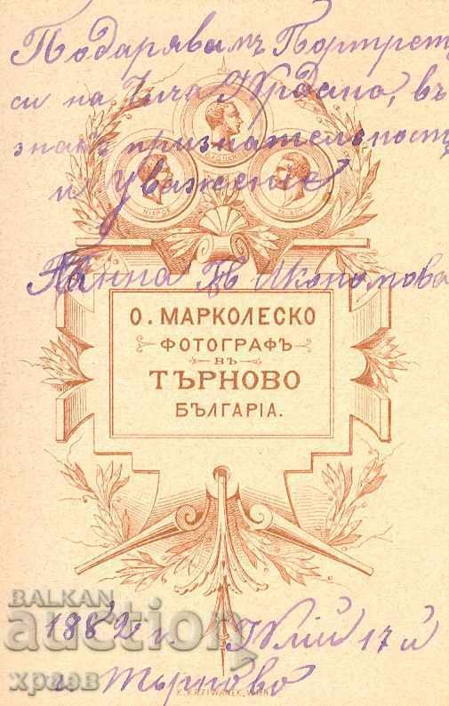 OLD PHOTOGRAPHY - CARDBOARD - MARKOLESKO - TARNOVO - M1421 with price 29.99 BGN | € 15.33