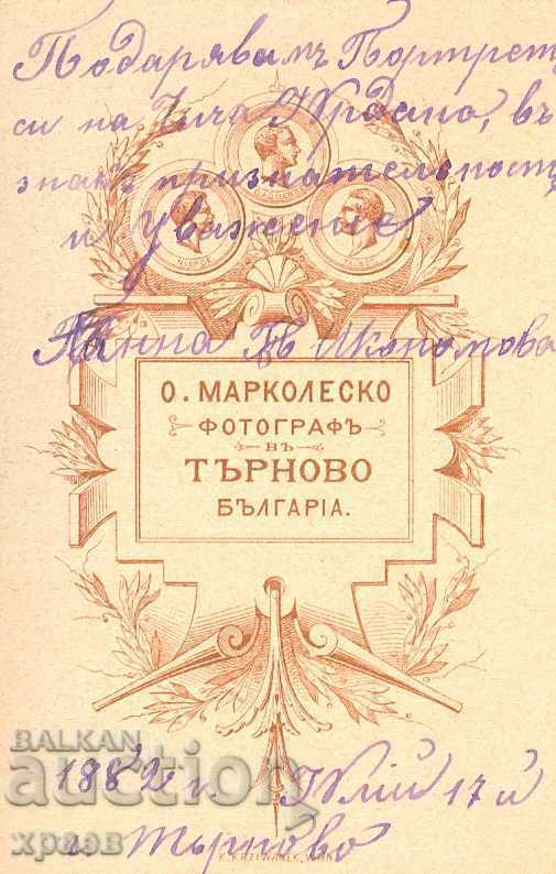 OLD PHOTOGRAPH - CARDBOARD - O.MARKOLESKO - V.TURNOVO - M1421 with price € 14.99 | 29.32 BGN OLD PHOTOGRAPH - CARDBOARD - O.MARKOLESKO - V.TURNOVO - M1421 with price € 14.99 | 29.32 BGN