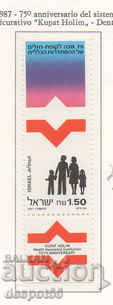 1987. Israel. Kupat Holim - Institutul de Asigurări de Sănătate.