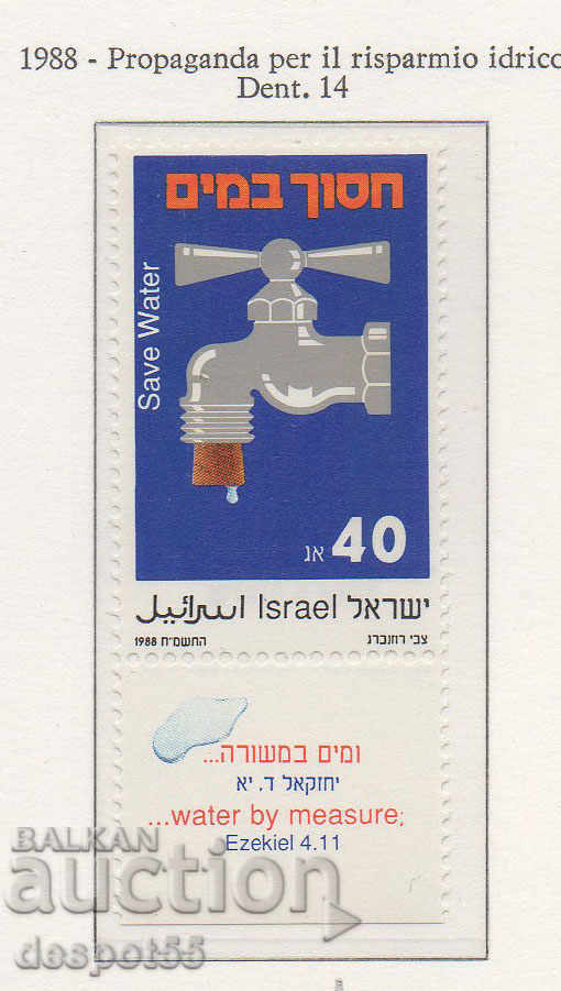 1988. Israel. Propaganda for saving water resources.
