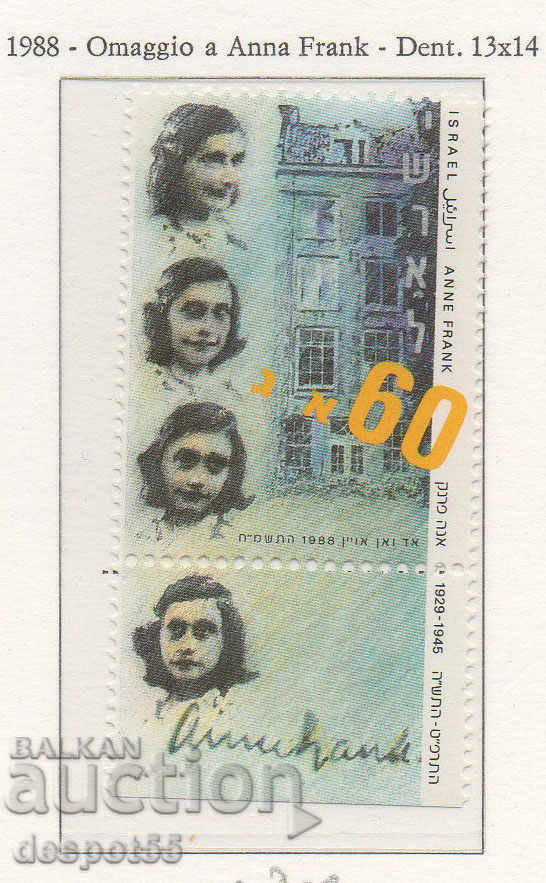 1988. Israel. Anne Frank (victima unui lagăr de concentrare).