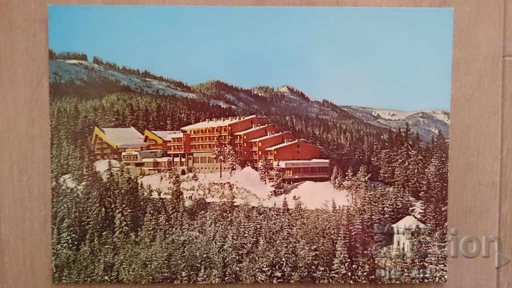 Καρτ ποστάλ - Pamporovo Resort