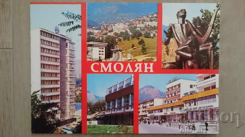 Carte poștală - Smolyan