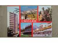 Postcard - Smolyan