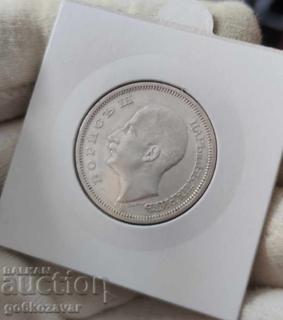 Bulgaria 50 BGN 1930 Silver top coin! with price € 20.00 | 39.12 BGN