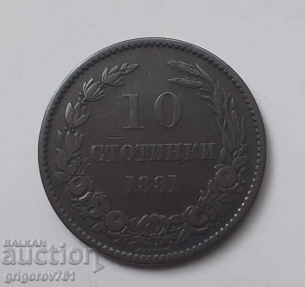 10 σεντ η Βουλγαρία το 1881