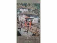 Postcard - Shiroka Laka village