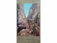 Carte poștală - satul Trigrad, The Rocks