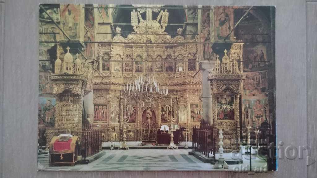 Postcard - Rila Monastery, the Wood Carved Altar