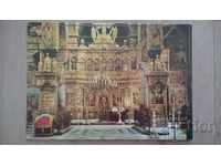 Carte poștală - Mănăstirea Rila, Altarul sculptat în lemn
