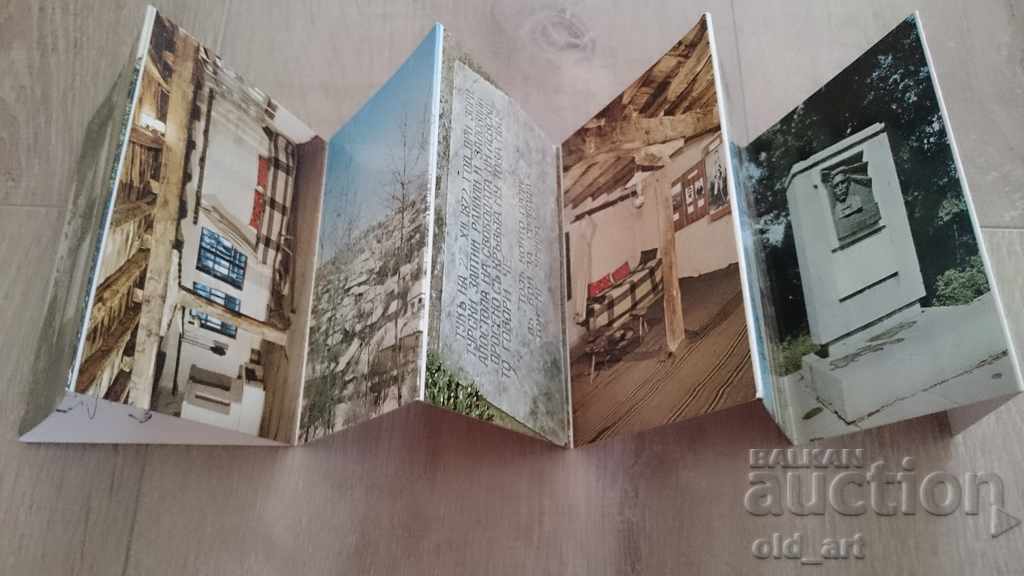 Postcards - Diplyana, Kakrinskoto hanche with price 3.00 BGN | € 1.53 Postcards - Diplyana, Kakrinskoto hanche with price 3.00 BGN | € 1.53