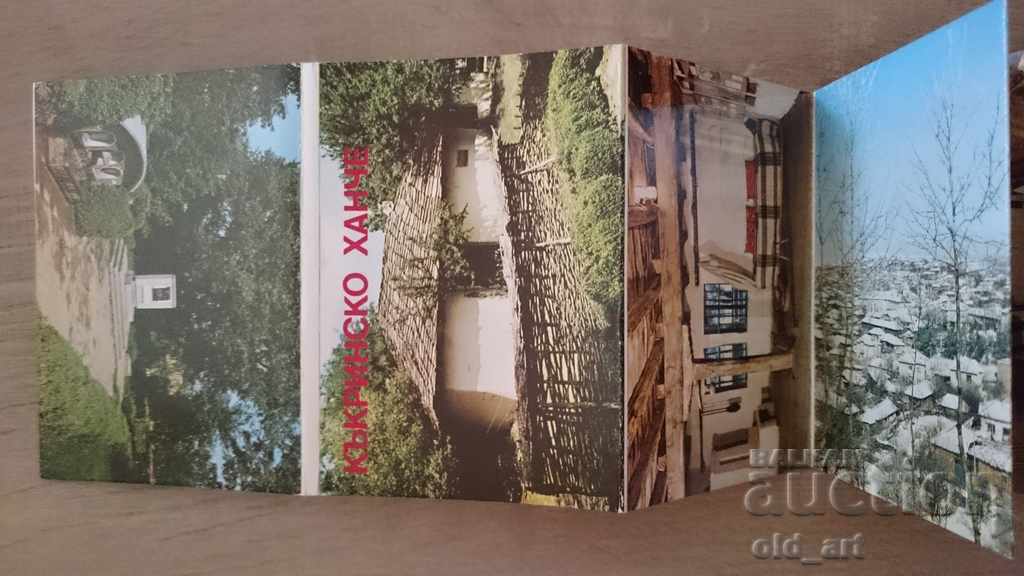 Postcards - Diplyana, Kakrinskoto hanche - 5 Postcards - Diplyana, Kakrinskoto hanche - 5