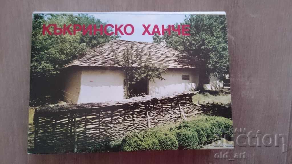 Cărți poștale - Diplyana, Hanul Kakrin