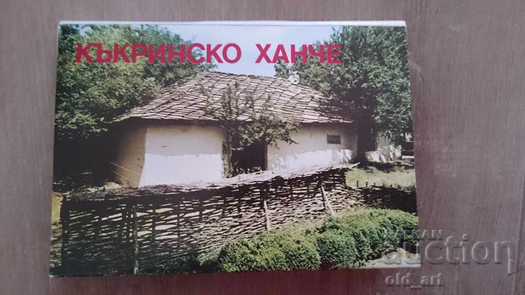 Postcards - Diplyana, Kakrinskoto hanche