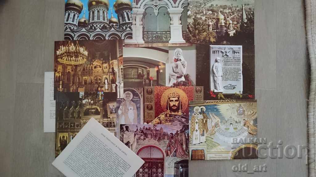Auction Postcards - Album, Shipka Temple-Monument Auction Postcards - Album, Shipka Temple-Monument