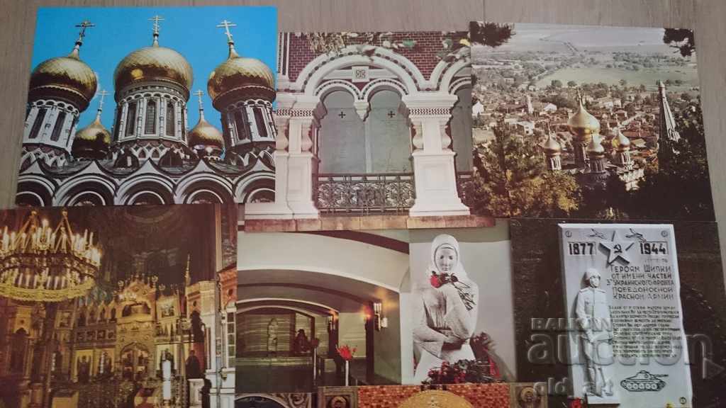 Delivery of Postcards - Album, Shipka Temple-Monument Delivery of Postcards - Album, Shipka Temple-Monument