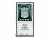 1965. Израел. Гербове на градове. Тел Авив.