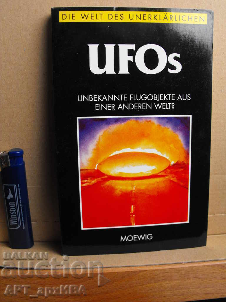 Die Welt des Unerklaerlichen, /kn.1-5/. MOEWIG, Rastatt. with price 48.00 BGN | € 24.54 Die Welt des Unerklaerlichen, /kn.1-5/. MOEWIG, Rastatt. with price 48.00 BGN | € 24.54