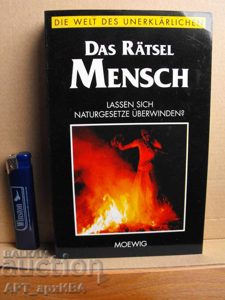 Delivery of Die Welt des Unerklaerlichen, /kn.1-5/. MOEWIG, Rastatt. Delivery of Die Welt des Unerklaerlichen, /kn.1-5/. MOEWIG, Rastatt.