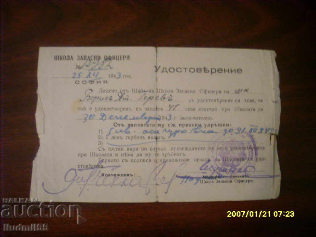 OLD DOCUMENT KINGDOM OF BULGARIA SHZO 1943. OLD DOCUMENT KINGDOM OF BULGARIA SHZO 1943.