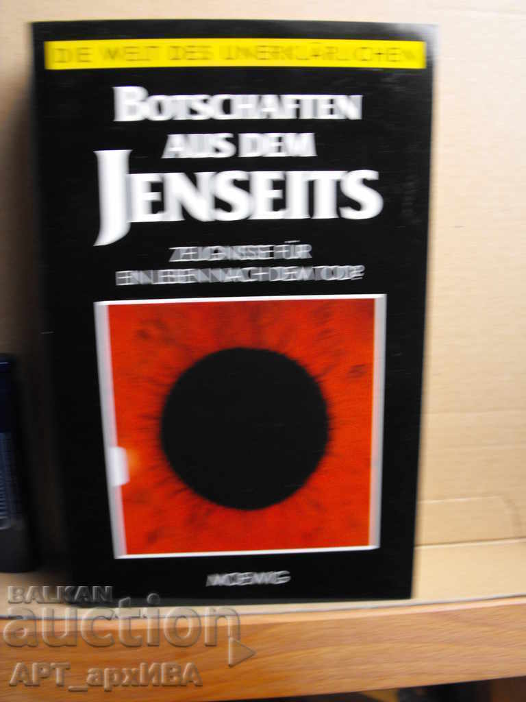 Die Welt des Unerklaerlichen, /vol. 6-10/, "MOEWIG", Rastatt. - 6 Die Welt des Unerklaerlichen, /vol. 6-10/, "MOEWIG", Rastatt. - 6